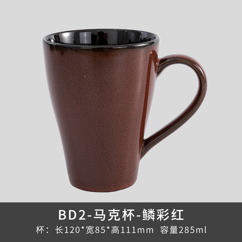 Exportación transfronteriza de tazas/platos de cerámica de alta calidad, estéticamente agradables, de estilo europeo, de color sólido, sencillos, con acabado al horno y de moda.