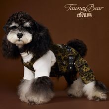 汤尼熊 狗狗衣服秋装豹纹牛仔裤雪纳瑞泰迪比熊背带裤