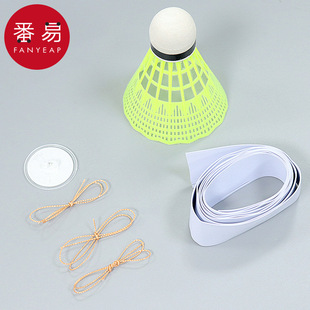 Free Shipping/10Y Badminton Solo Training Device A1P50 - Automatic Rebound String for Solo Play