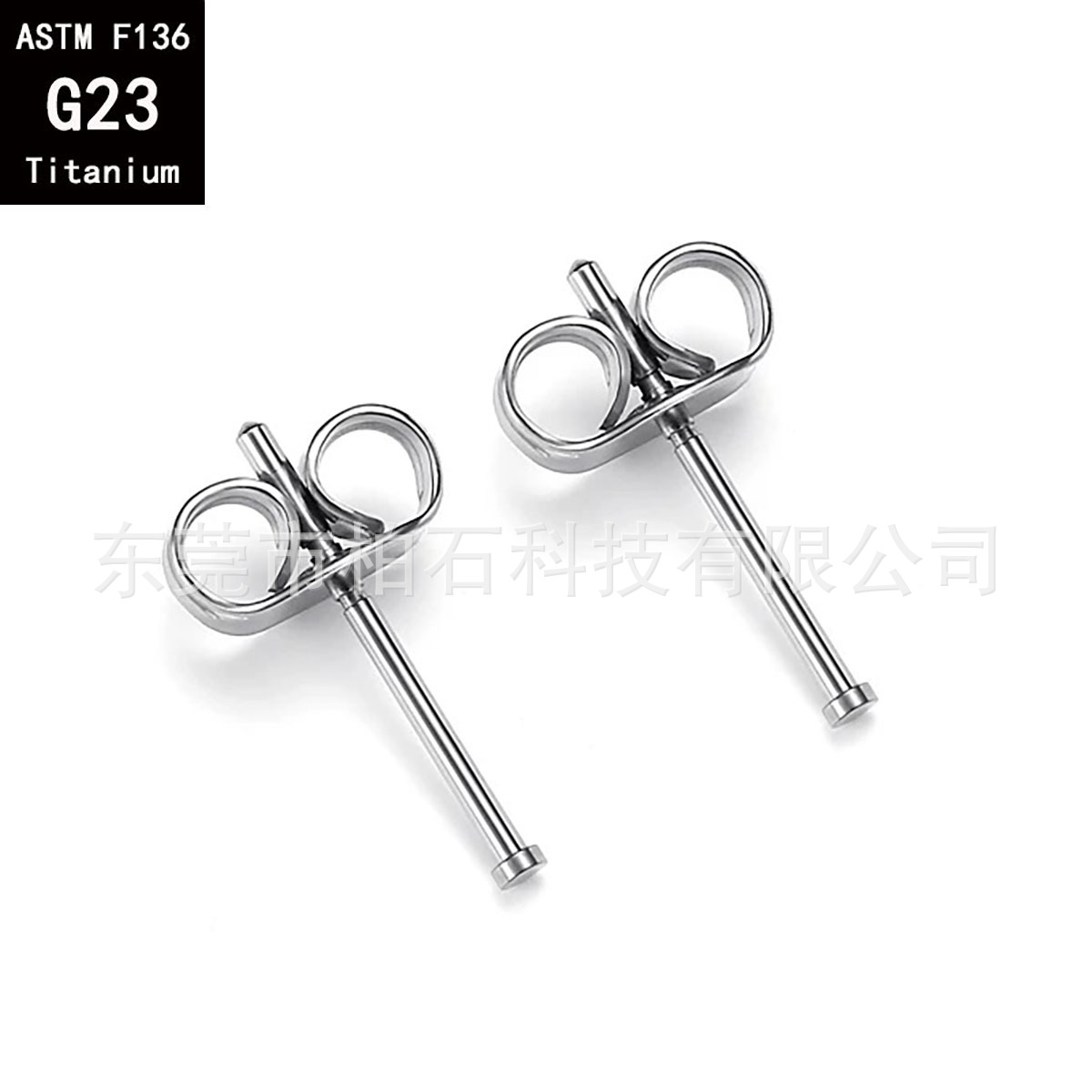 F136 Titanium Alloy Ear Stud Anti-Allergic Ear Nail G23 Titanium Ear Bone Nail Body Piercing Anti-Blocking Ear Jewelry detail image 8