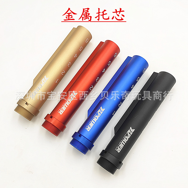 金属托芯适配锦明司马M4精击SLR激趣司骏HK416MK18托心改装配件