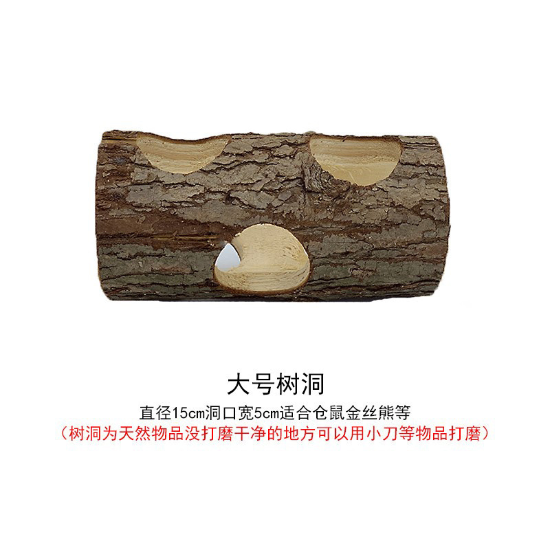 仓鼠玩具苹果木秋千吊床爬梯围栏金丝熊造景用品隧道蜜袋鼯躲避窝|undefined