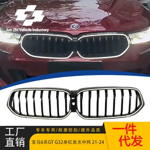 BMW 6 Seriyası GT G32 İşıqlı Tək Xəttli Qara Ön Barmaqlıq 21-24
