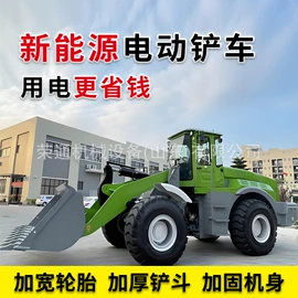 装载机械;拖拉机;叉车