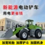 四驱电动农用工程推土机