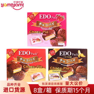�n���M��EDO Pack�A���ɿ������������Ʒ���c��͵���С��ʳ300g