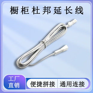 Dupont Terminal Extension Cord Copper Wire Heat-resistant Antioxidant Sub-control Male Set-control Male and Female Cabinet Light Connection Cable