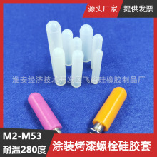 M8�L13��38mm�L�͸ߜؿ��Ĺ��z�ׇ��T���ᇊ�۷��m��ˮ�ݽz���o��