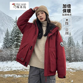 冲锋衣、裤;男式休闲裤;户外皮肤衣/防晒衣