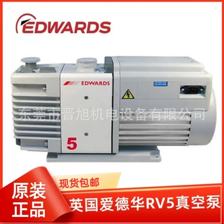 英国Edwards爱德华真空泵RV系列双级旋片泵RV5  RV8  RV12真空泵