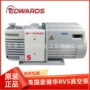 edwards爱德华英国系列旋片泵