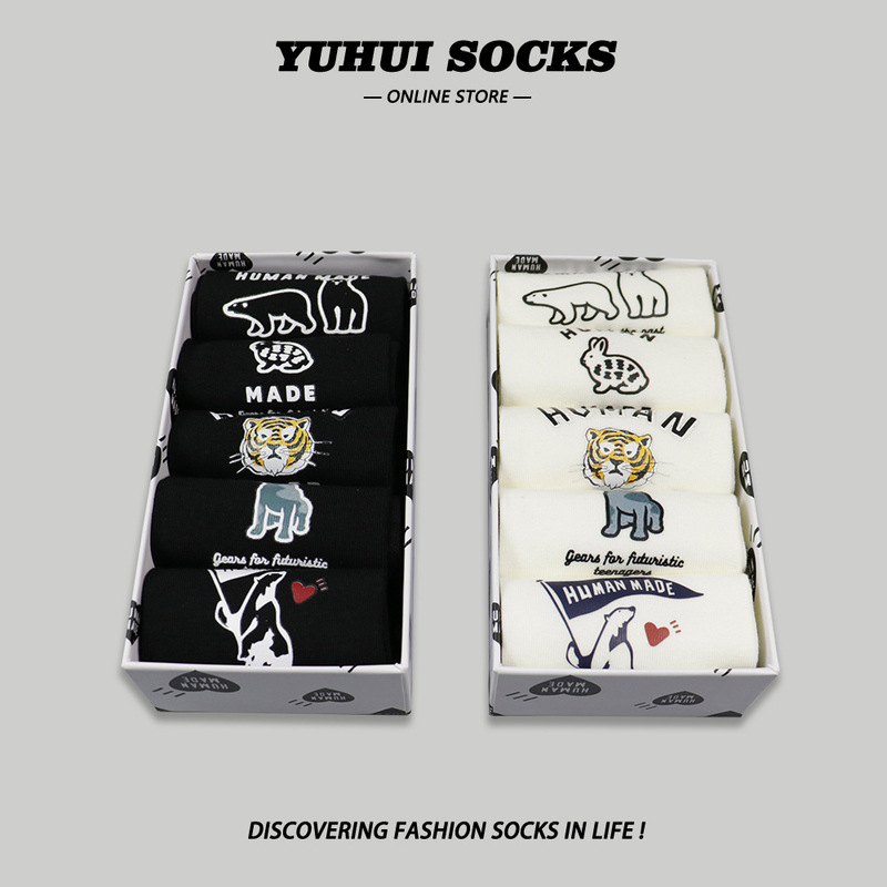 Five Pairs of Limited Edition Boxed Japanese Trendy Brand Printed Socks Cartoon Tiger Polar Bear Casual Street Sports Ankle Socks