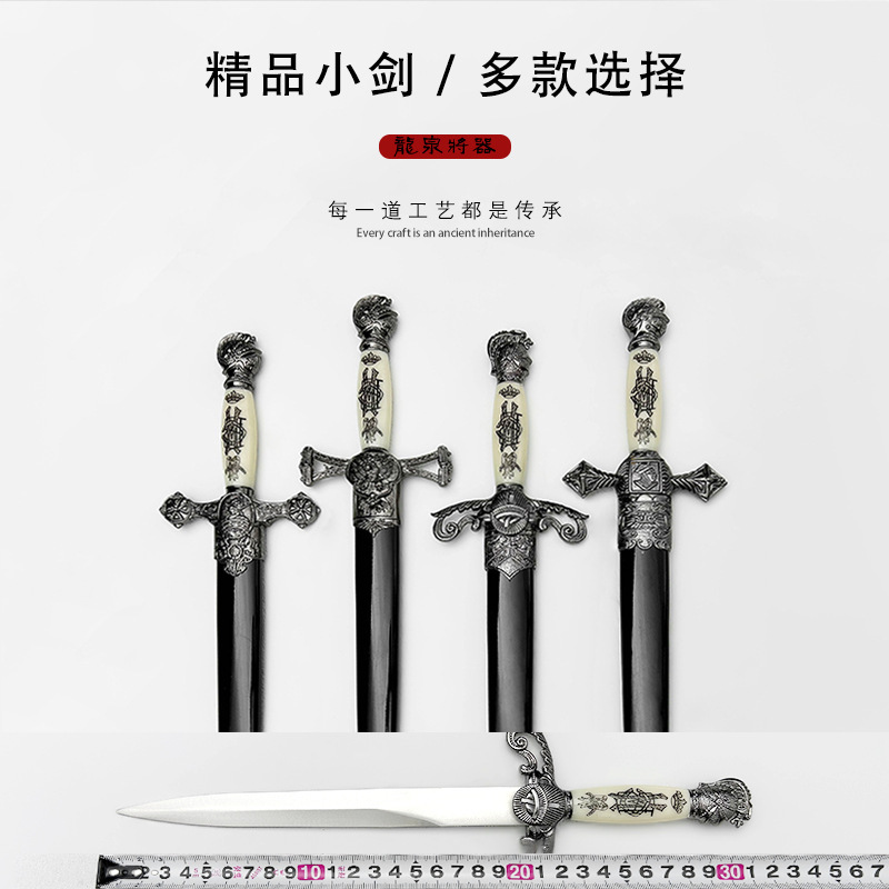 Longquan Sword, Western Small Sword, Dagger, Stainless Steel Small Sword, Mini Weapon, Scenic Spot Crafts, Unedged Longquan Sword, Western Small Sword, Dagger, Stainless Steel Small Sword, Mini Weapon, Scenic Spot Crafts, Unedged