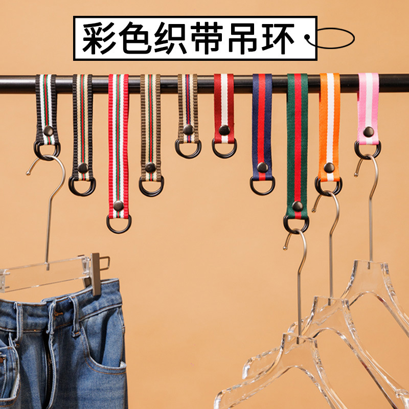 Clothing Store Colorfulful Webbing S Hook Hanging Ring Hanging Clothes Pants Display Knitted with Canvas Strip Height Adjustment S Hook