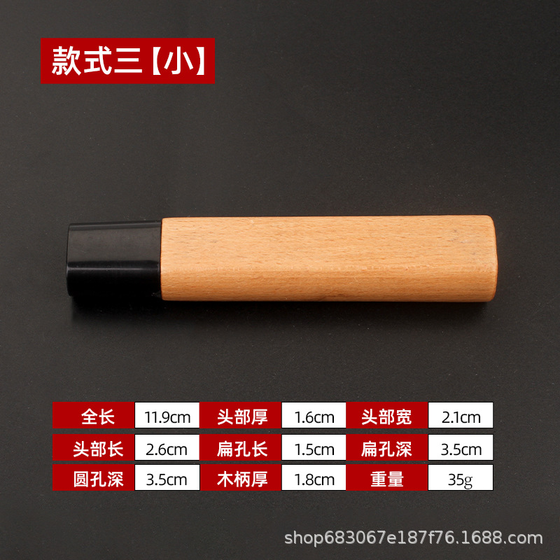 Black straight handle beech wood handle-small size