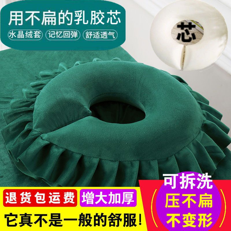 美容院硅胶趴枕美体按摩院洞枕头垫脸面无痕圆型U型俯枕垫|undefined