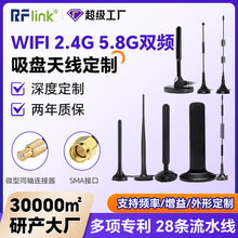 ����WiFi�p�l�쾀2.4G܇�d���P�쾀SMA�ӿ�0.5-5dBiȫ���쾀�S��
