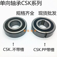 ���������S��CSK8 10 12 15 17 20 25 30 35 40 -1 PP ���⎧��