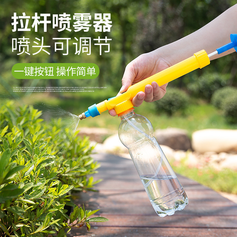 喷头家用喷雾器喷水壶气压式洒水壶洗车壶喷头配饮料瓶可乐瓶喷头