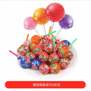 젠즈방 대용량 200개입