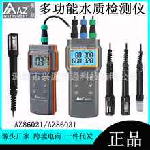 ����AZ86031��Яʽ�ܽ��������� ʵ���Ҹ߾��ȵ絼���ζ�PH��