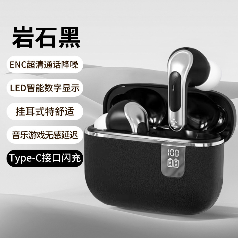 NE-109新型bluetoothイヤホン無線騒音低減運動半入耳式超長航続超清音質2025|undefined