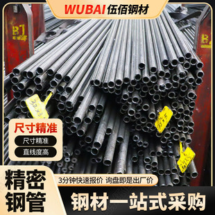 20#����䓹�45#С�ڏ���ڹ����o�p����܈�F��̼���ξ��ܹ��и�