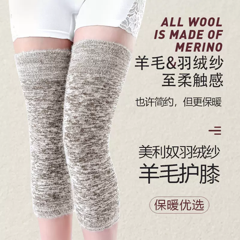 水貂绒护膝盖保暖老寒腿男女士关节老年人秋冬防寒专用加绒护套