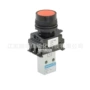官方正品janaticsds244p60总成