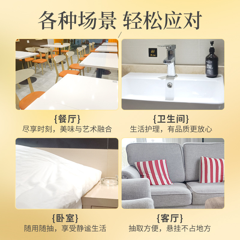 漫花1300张悬挂式抽纸卫生纸餐巾纸擦油擦手家用餐巾纸实惠装|undefined