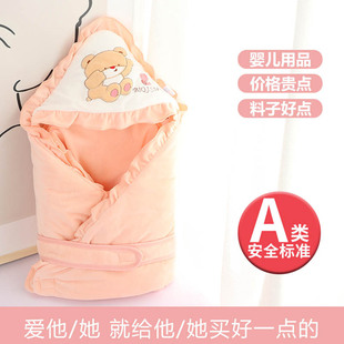 Newborn quilt baby coral fleece cotton bag quilt baby autumn and winter quilt cartoon delivery room quilt