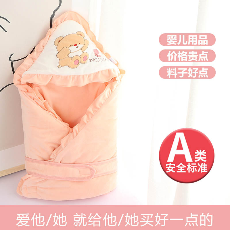 Edredón recién nacido bebé coral fleece algodón bolsa edredón bebé Otoño e Invierno pequeño edredón de dibujos animados sala de entrega edredón