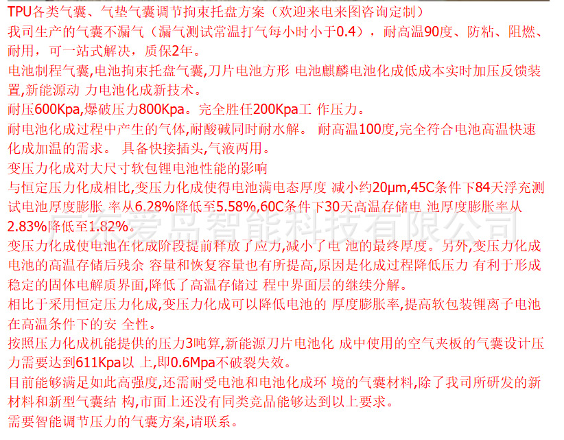 微信图片1.png