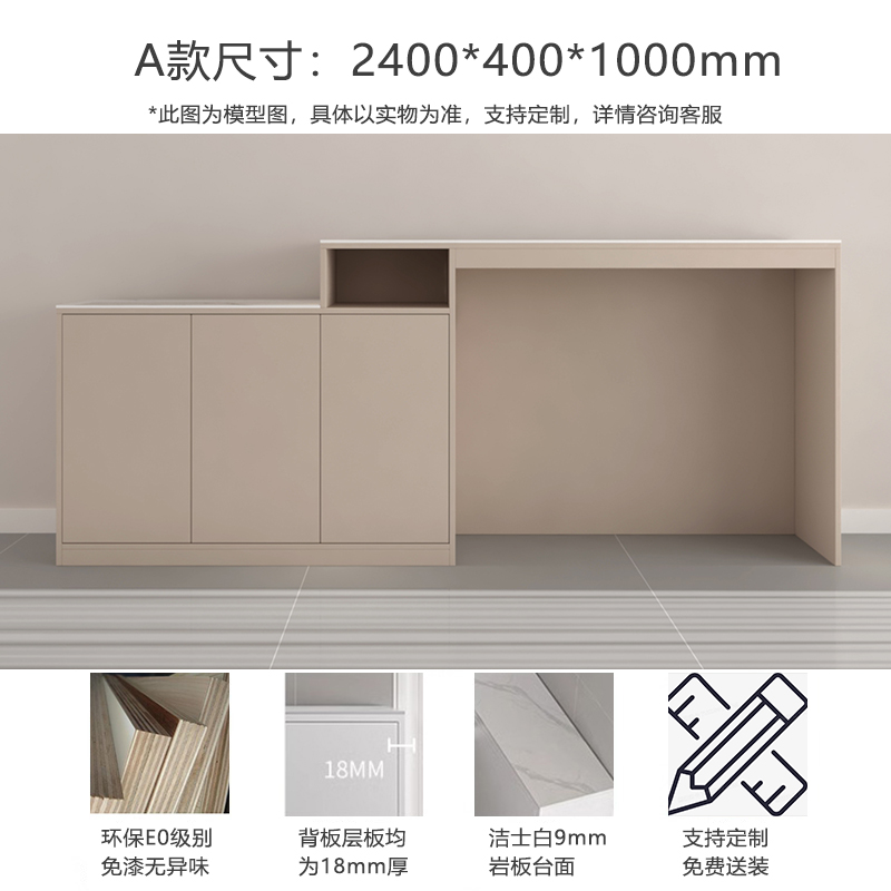 2.4m 모델 A 단단한 나무 다층 보드 순수 보드 + 바위 보드