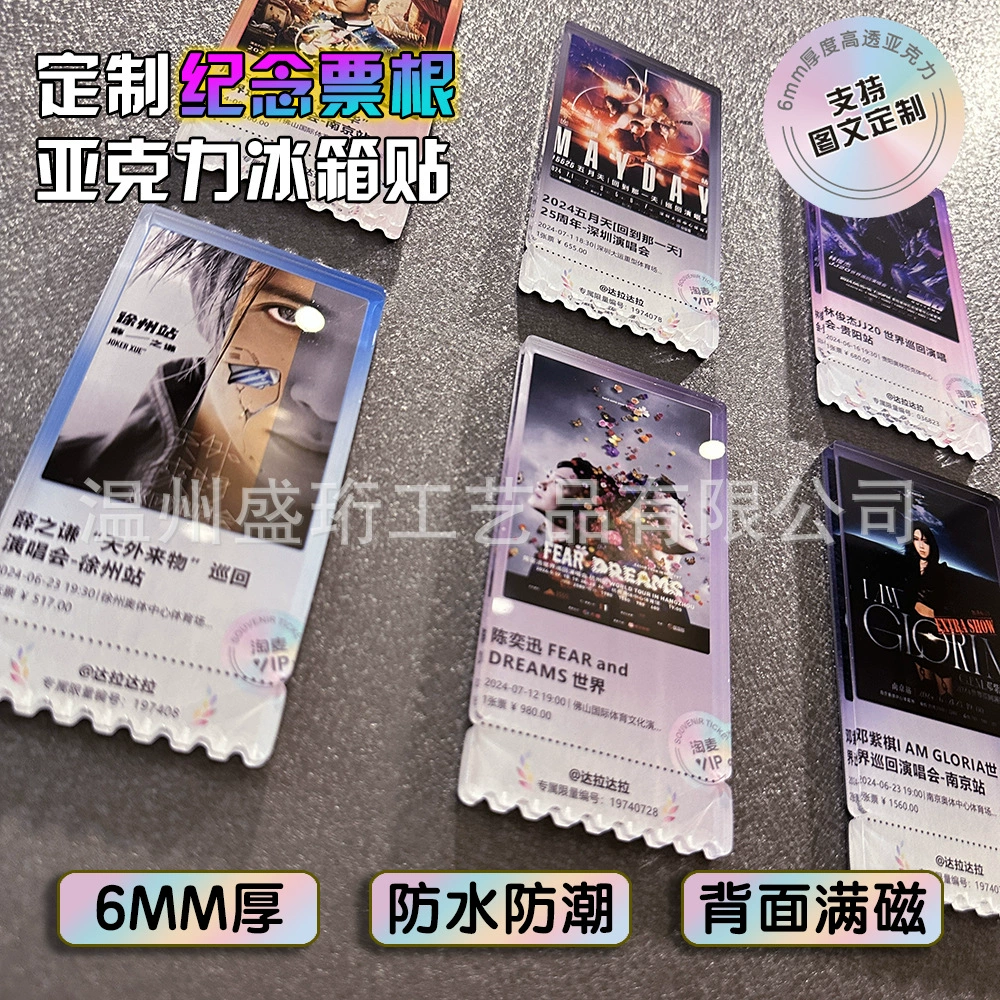 Холодильник Junjie Yake New Jay Chou билет Singing JJ Lin прикреплённый к акрилу, мемориальный концерт Цянь Сюэ