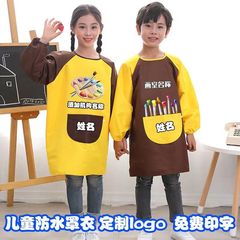 宝宝中大童画室罩衣幼儿园男女防水反穿护衣艺术学生免费印字秋冬