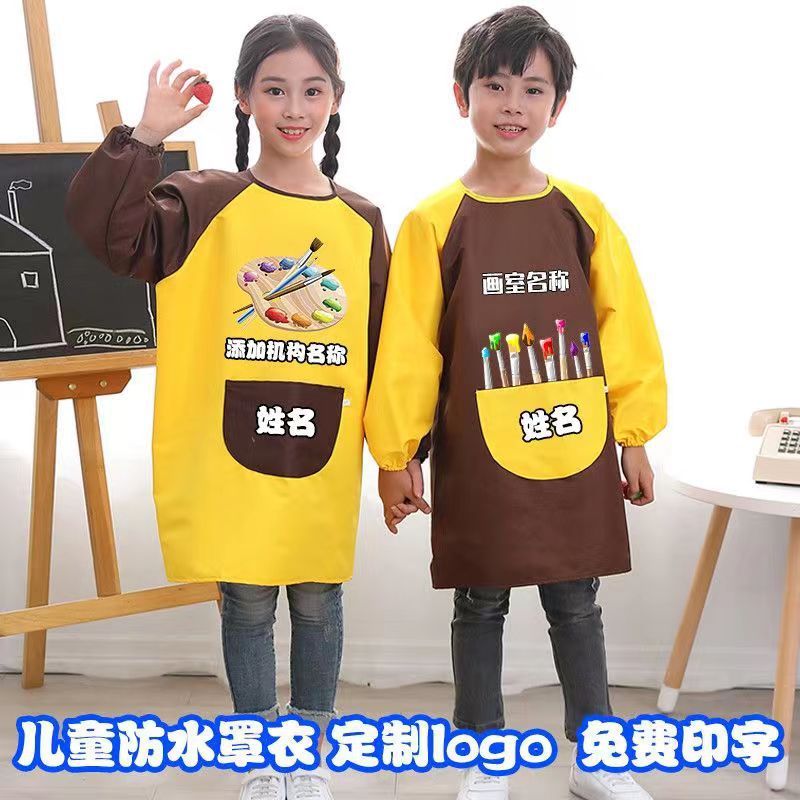 宝宝中大童画室罩衣幼儿园男女防水反穿护衣艺术学生免费印字秋冬|undefined
