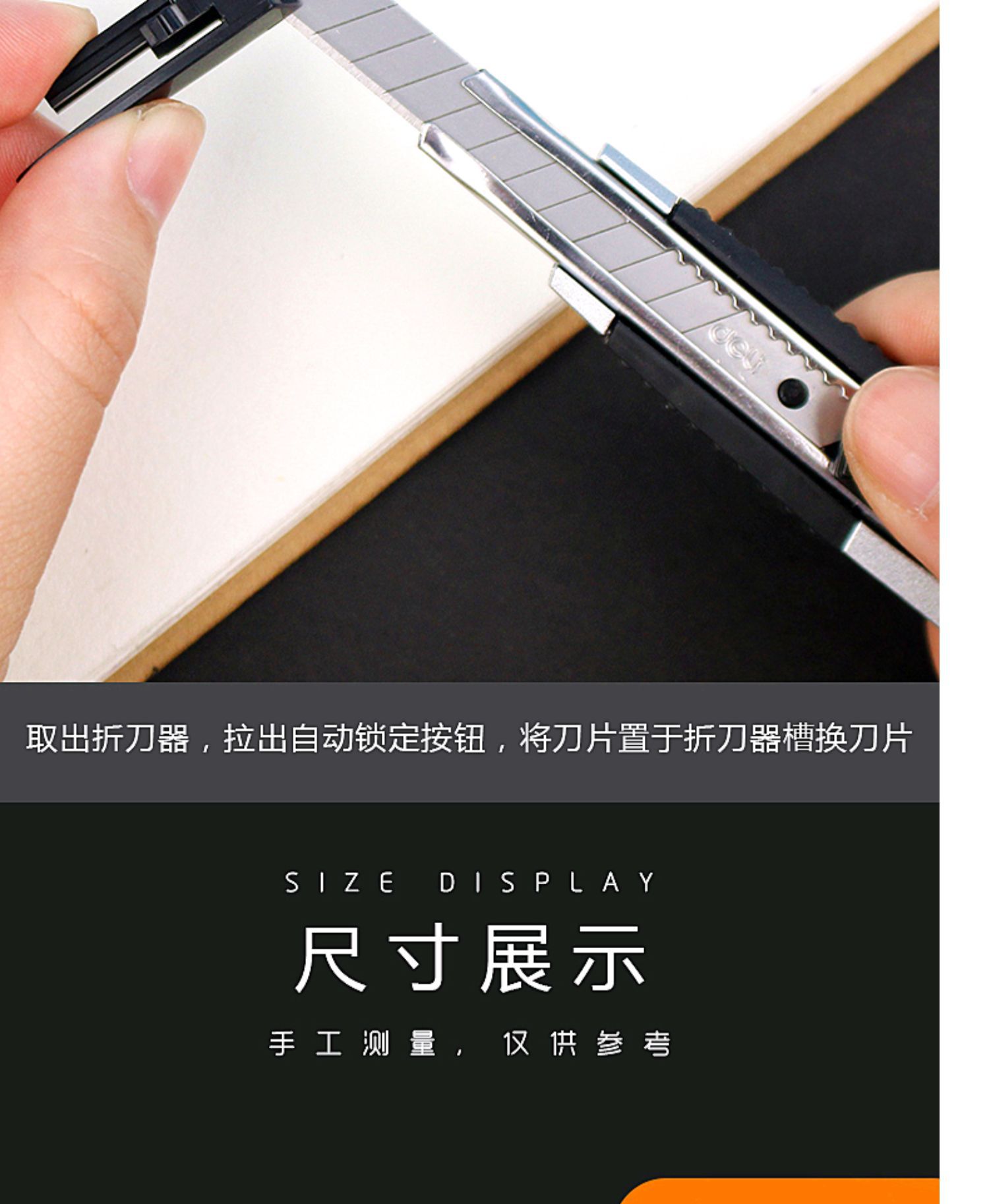 Deli/得力美工刀裁纸刀特种钢材质刀片锌合金厨房手工DIY美术手工-阿里巴巴