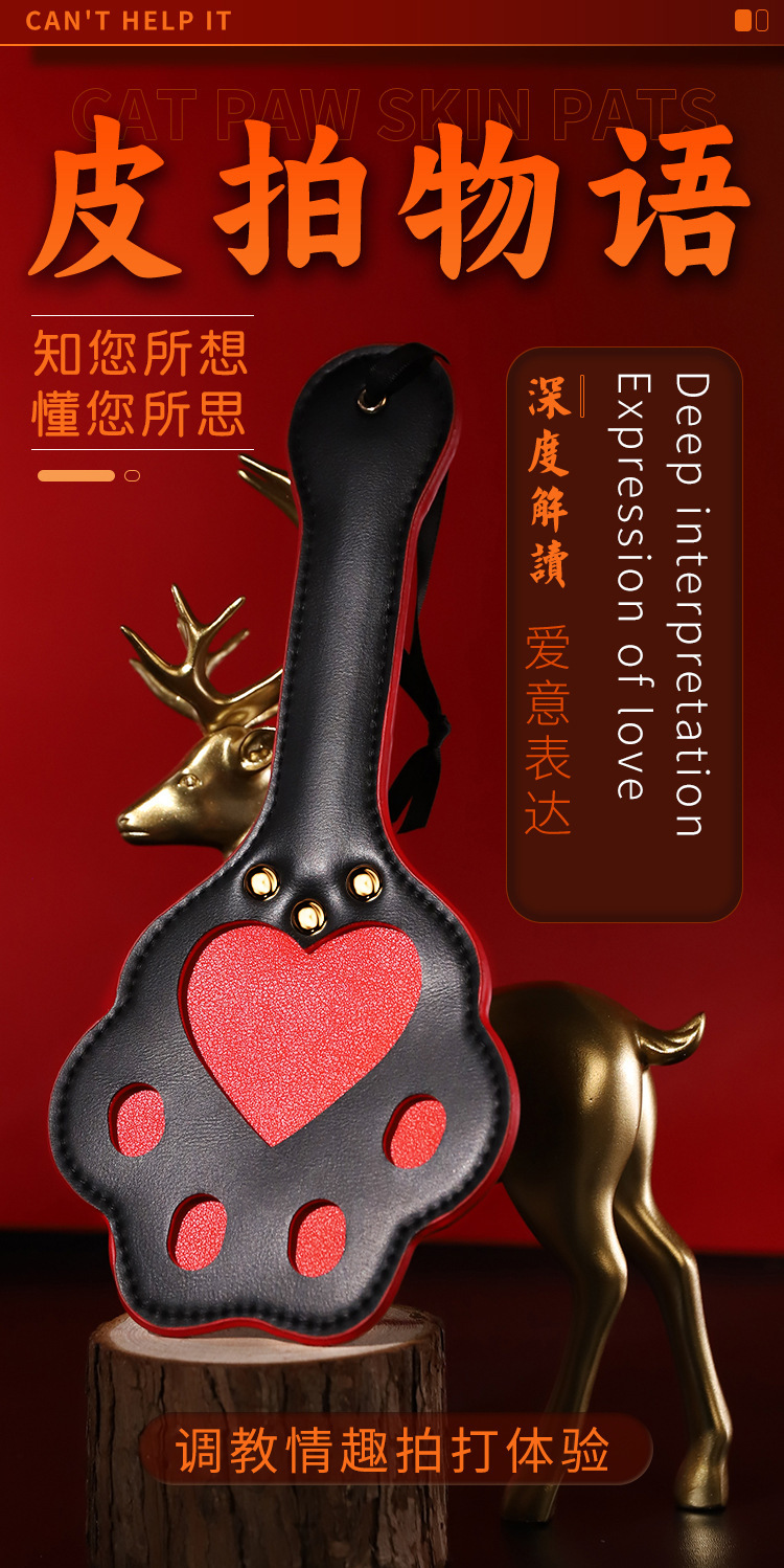 PU Leather Whip and Cat Paw Paddle Set for Adult Couples — detail image 2