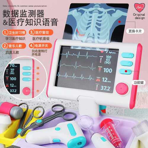 Children's play house doctor toy set simulation medical clinic boy and girl nurse injection stethoscope tool