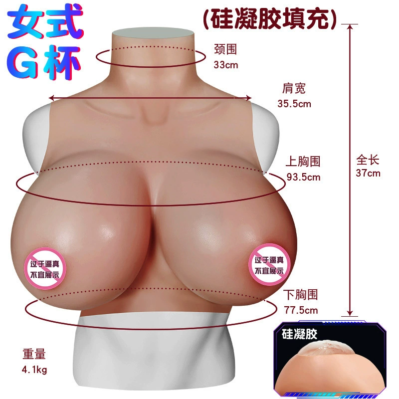 Силиконовая груднаяprosthesis?