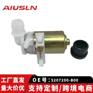 Great Wall Sailing Jiangling Baodian üçün Su Sprey Motoru 5207200-B00 8943356251