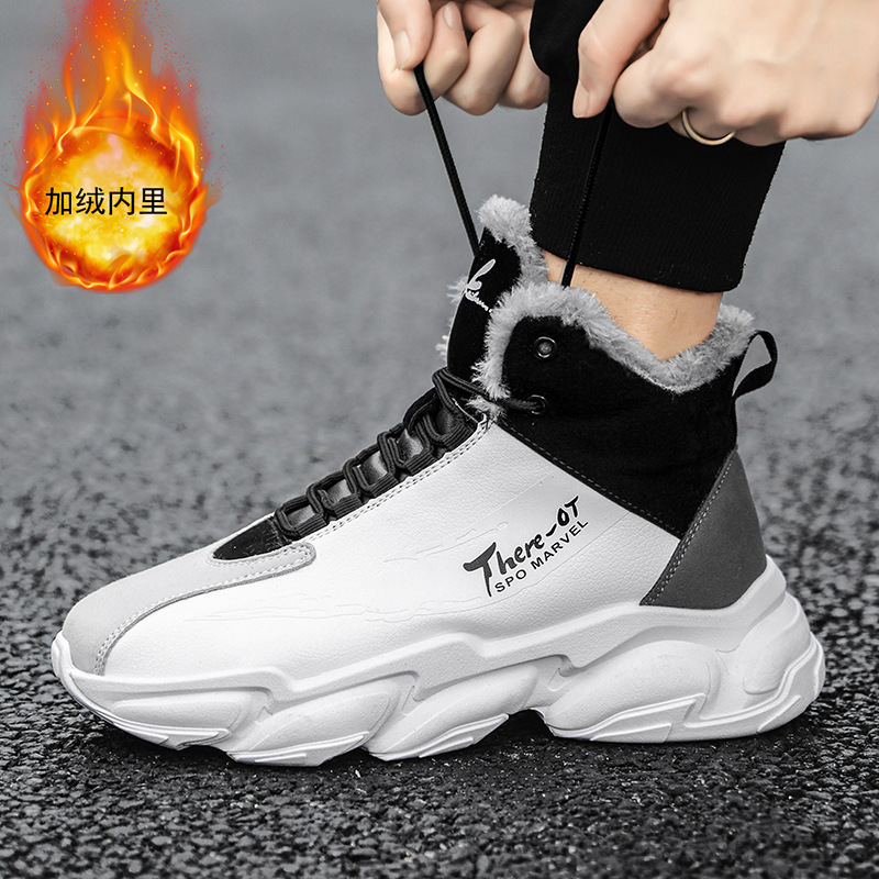 Winter Men's Cotton Warm High-Top Running Shoes Non-Slip Middle School Basketball Shoes Sports Shoes Youth Running Shoes