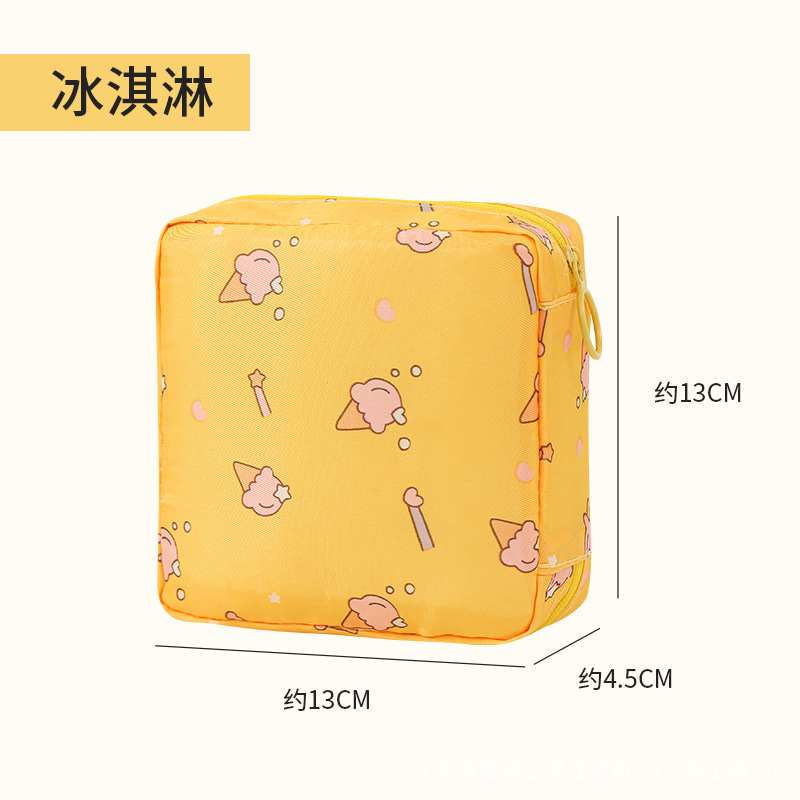 노란색 아이스크림