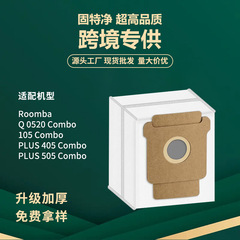 irobot ルンバ 105P/505/405/Q0520 コンボロボット掃除機ダストバッグに適しています。