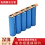 免焊接复合片新能源连接片