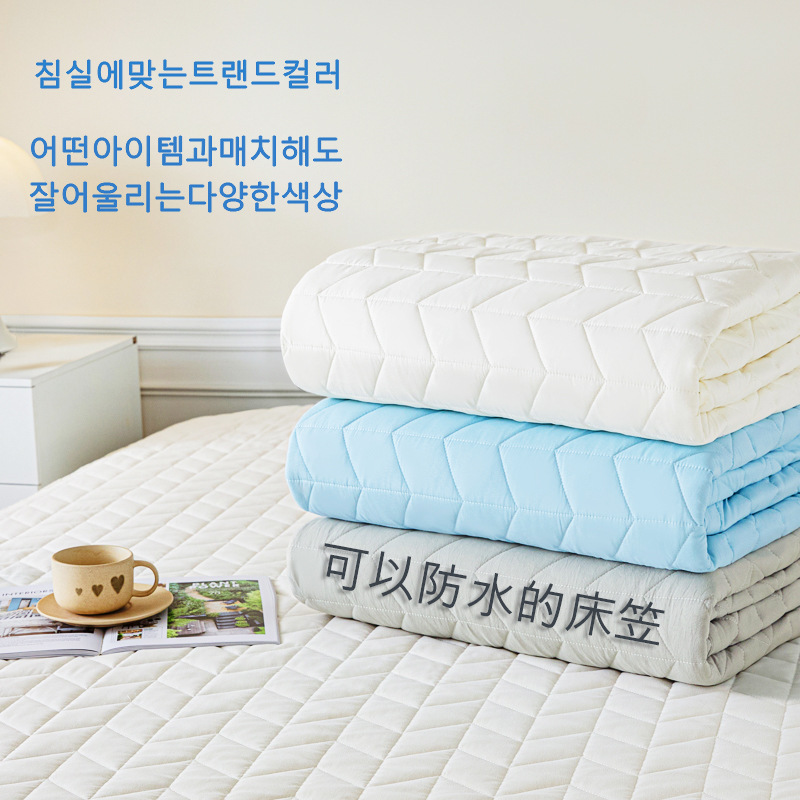 2025A Class a Raw Cotton Soybean Antibacterial Quilted Waterproof Fitted Sheet Full-Cover Mattress Protector Anti-Mite Brushed Fabric Fitted Sheet Type