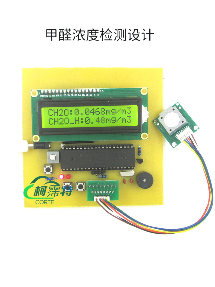 Environment Air Quality Detection System Kit Based on 51/32 Single Chip Microcomputer Concentration Detection Alarm Design