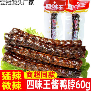 ��ζ����˺�L���u��������60g������ʳС�Ժ����خa�uζ��ʳ��ʳ