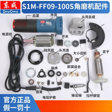 �|�ɽ�ĥ�CS1M-FF09-100S̼ˢ�D��늄ӹ��������ȫ�|��DCA������